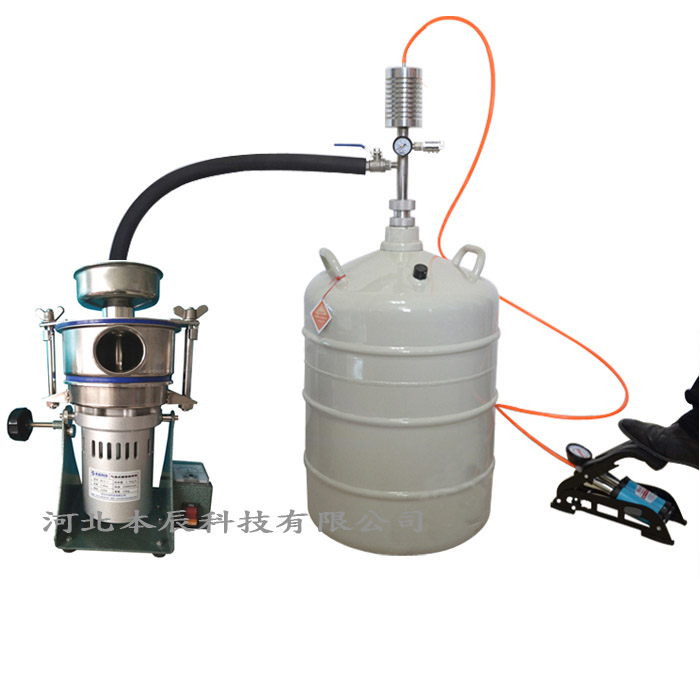 小型液氮低溫粉碎機DC3-1